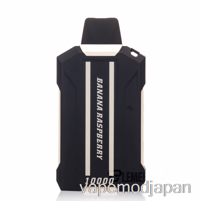 VAPE MOD ポッシュ Xtron 10000 使い捨てバナナ ラズベリー